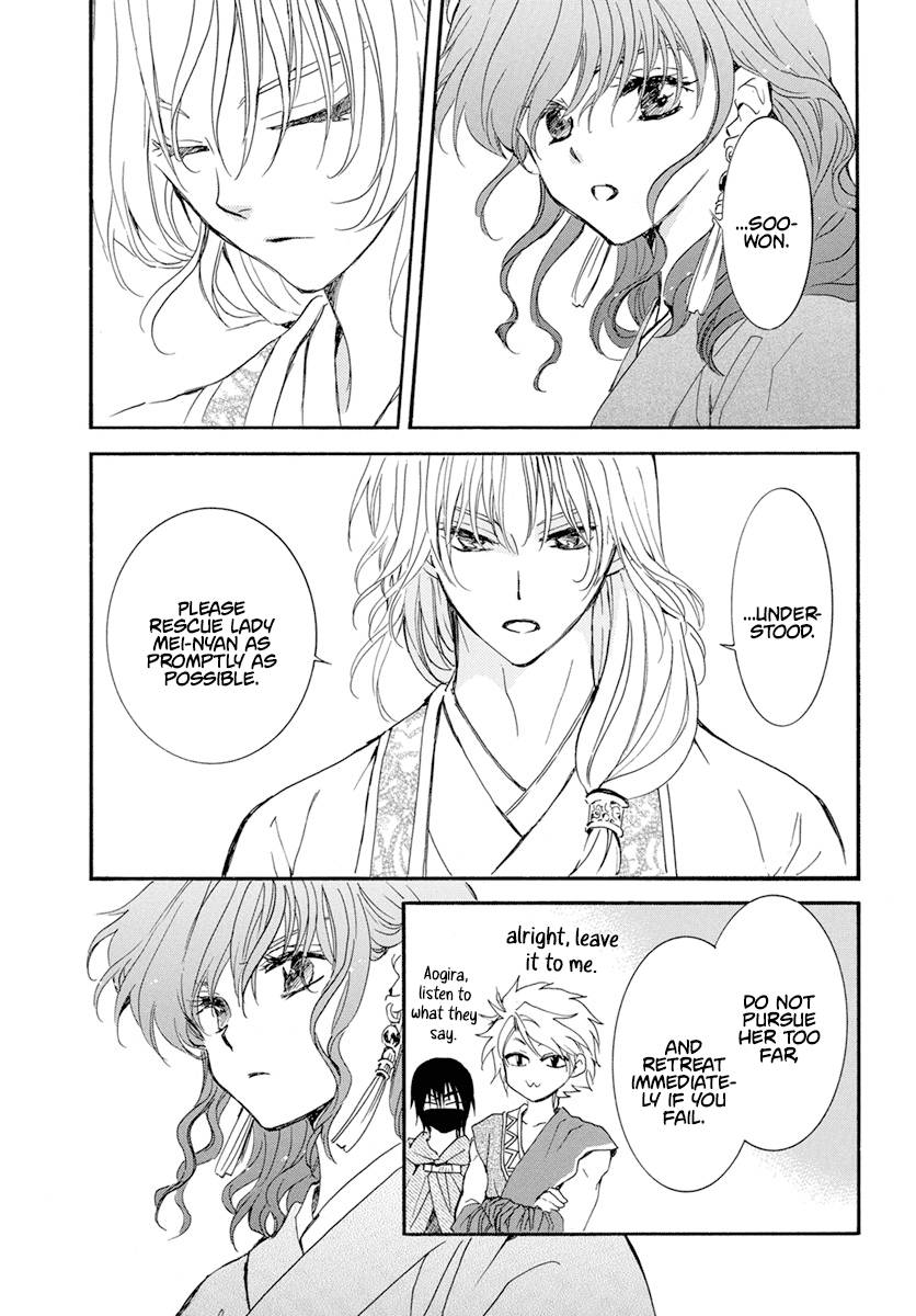 Read Akatsuki No Yona Manga Online