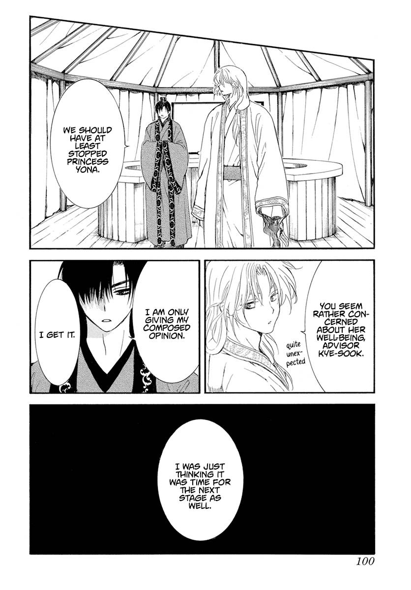 Read Akatsuki No Yona Manga Online