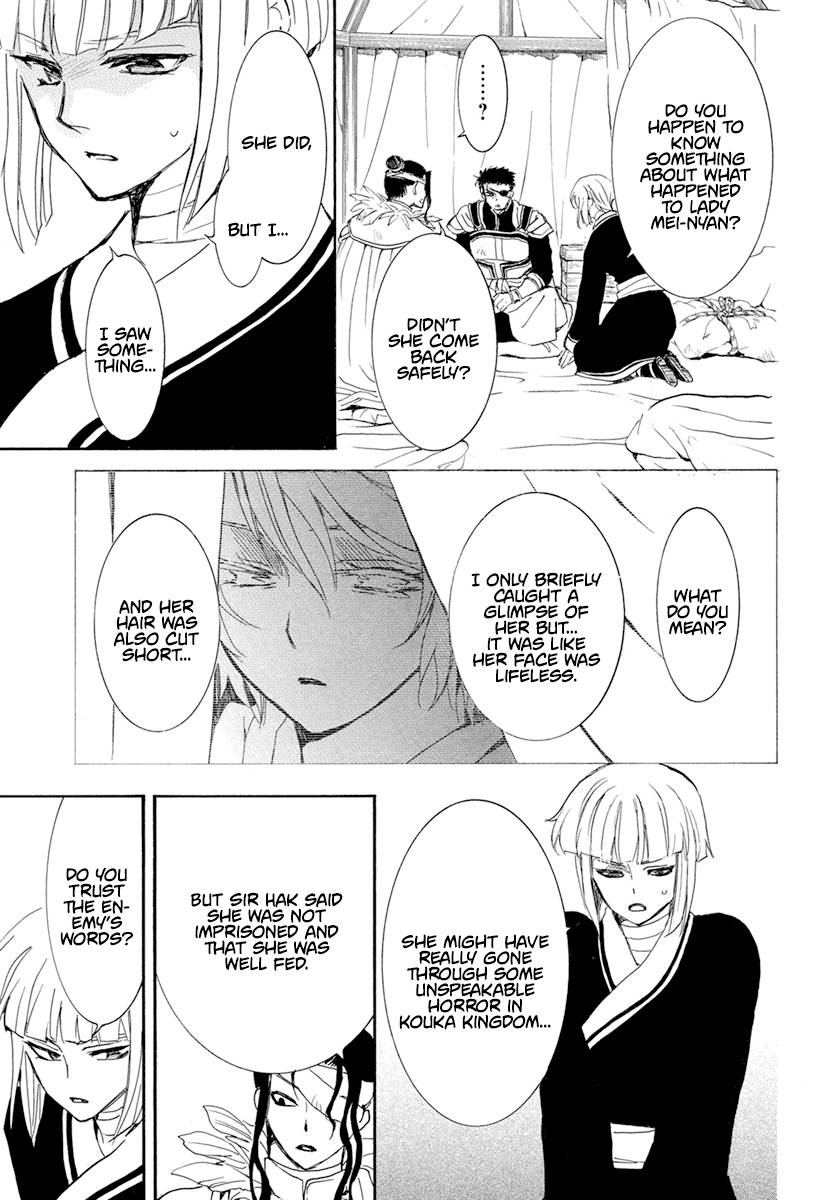 Read Akatsuki No Yona Manga Online
