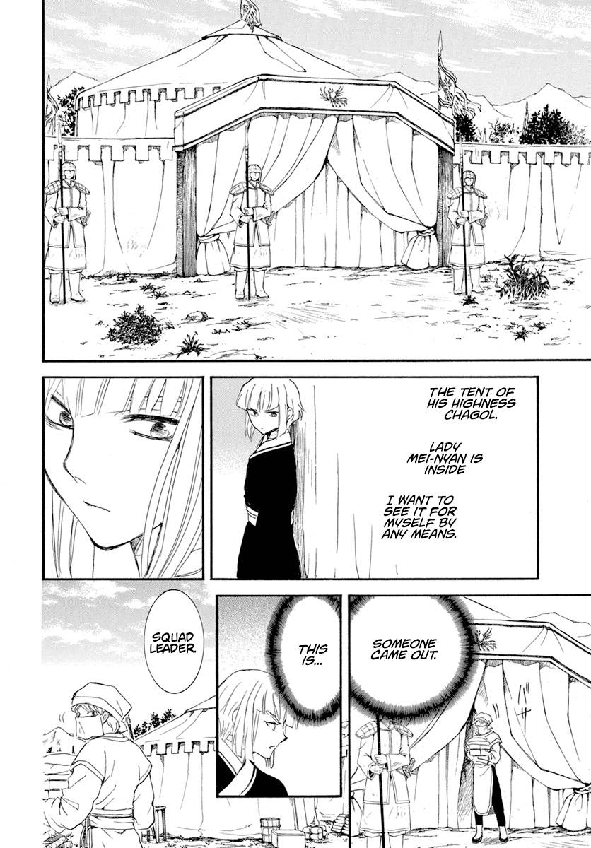 Read Akatsuki No Yona Manga Online