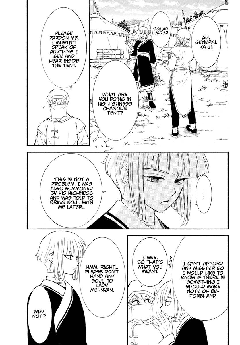 Read Akatsuki No Yona Manga Online
