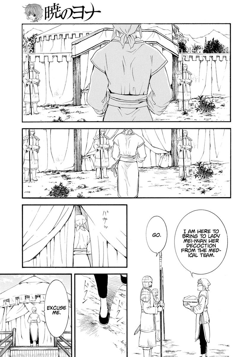 Read Akatsuki No Yona Manga Online