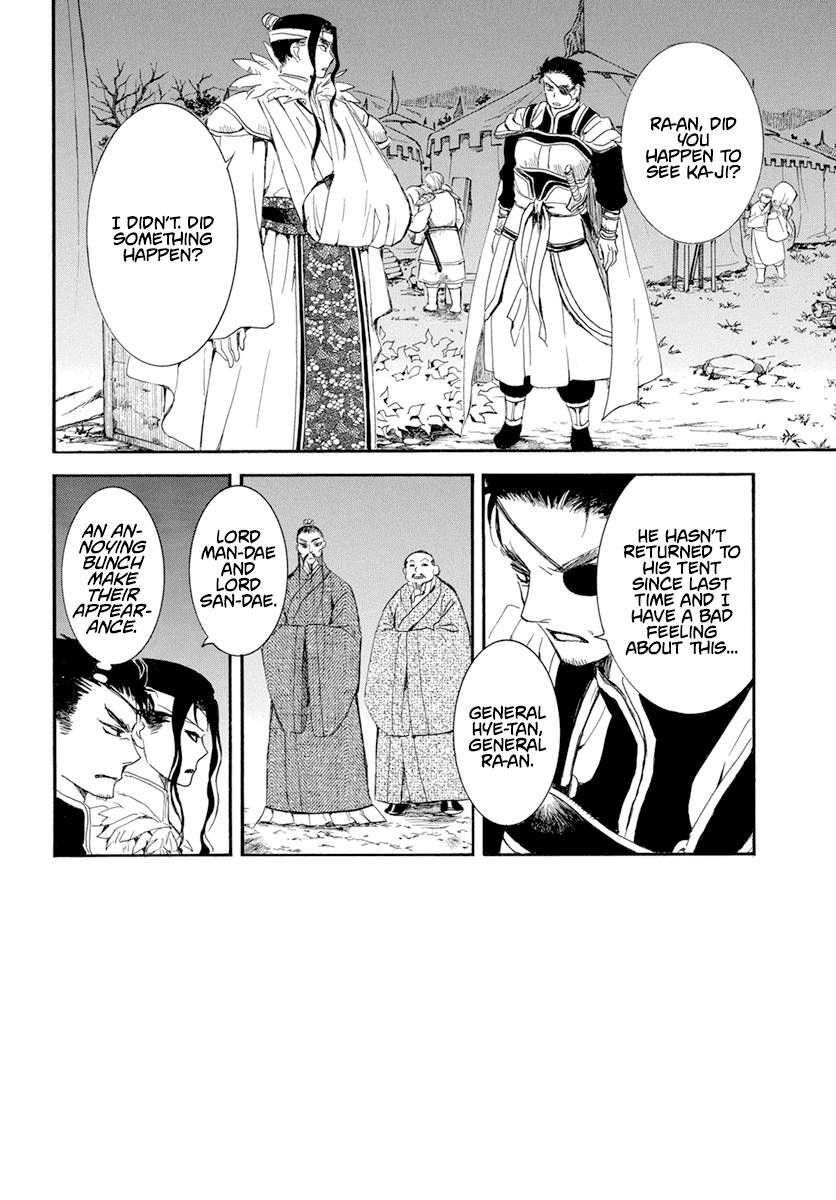 Read Akatsuki No Yona Manga Online