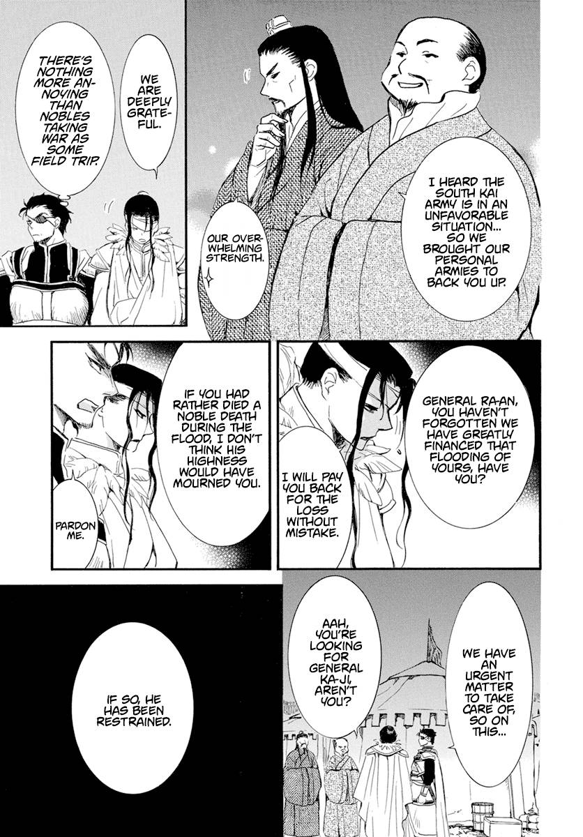 Read Akatsuki No Yona Manga Online