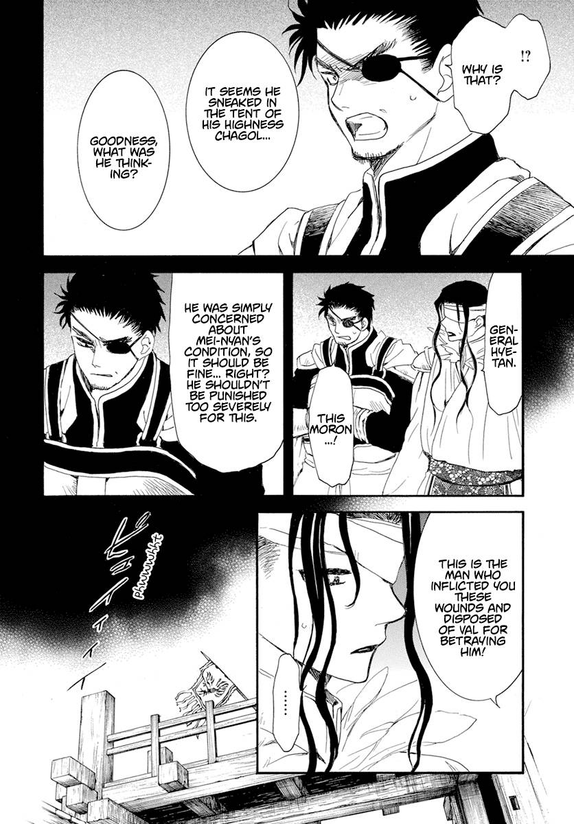 Read Akatsuki No Yona Manga Online