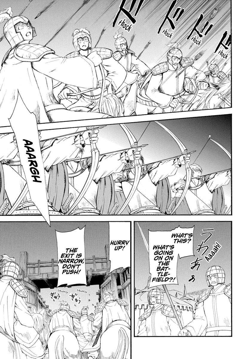 Read Akatsuki No Yona Manga Online