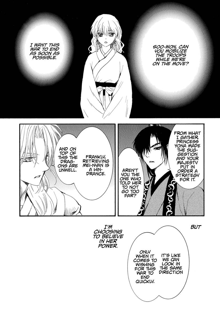 Read Akatsuki No Yona Manga Online