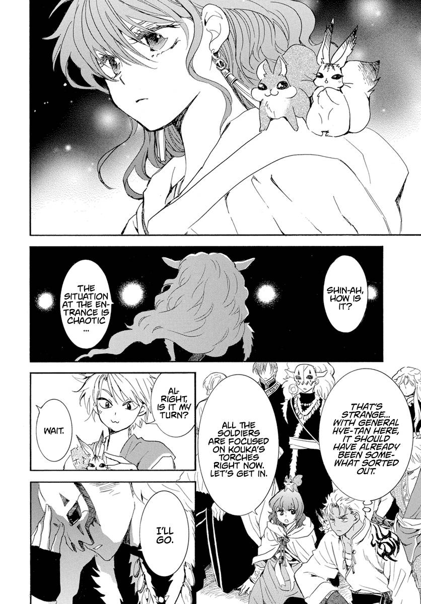 Read Akatsuki No Yona Manga Online