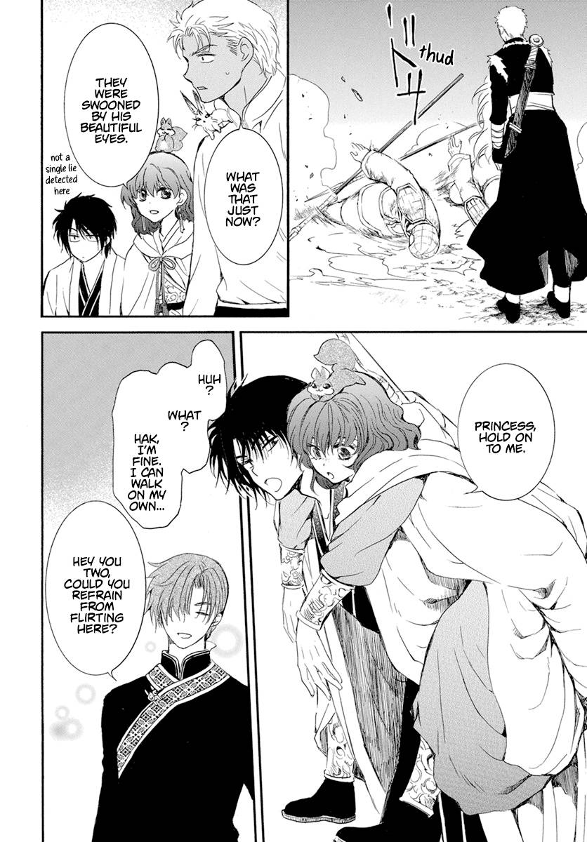 Read Akatsuki No Yona Manga Online
