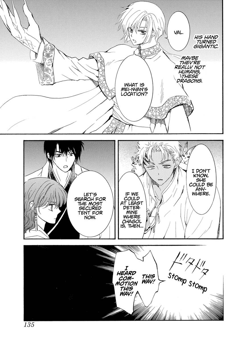 Read Akatsuki No Yona Manga Online