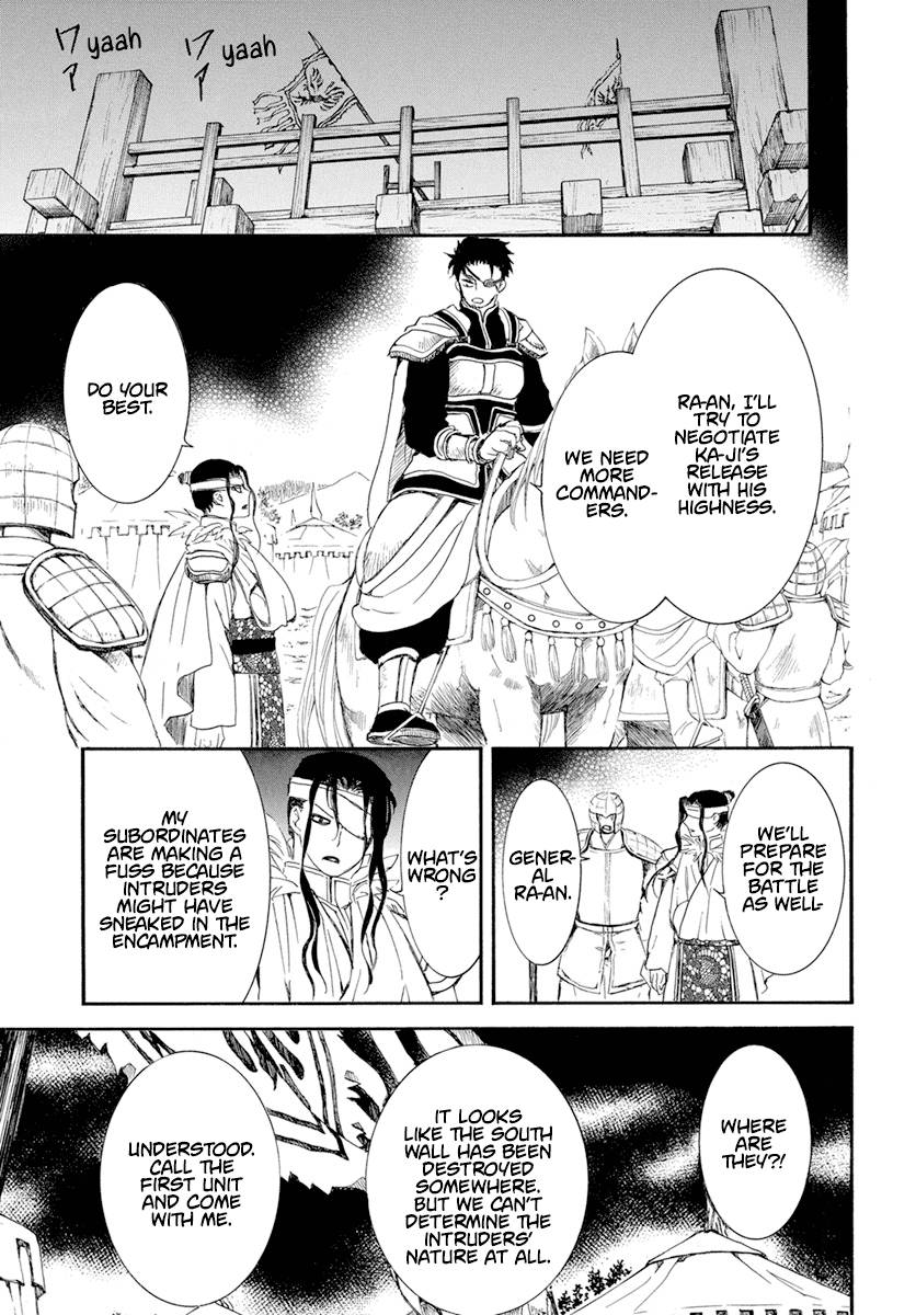 Read Akatsuki No Yona Manga Online
