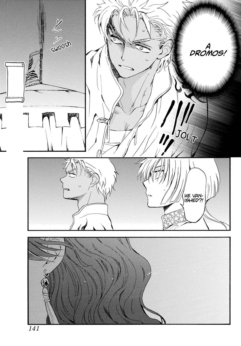 Read Akatsuki No Yona Manga Online