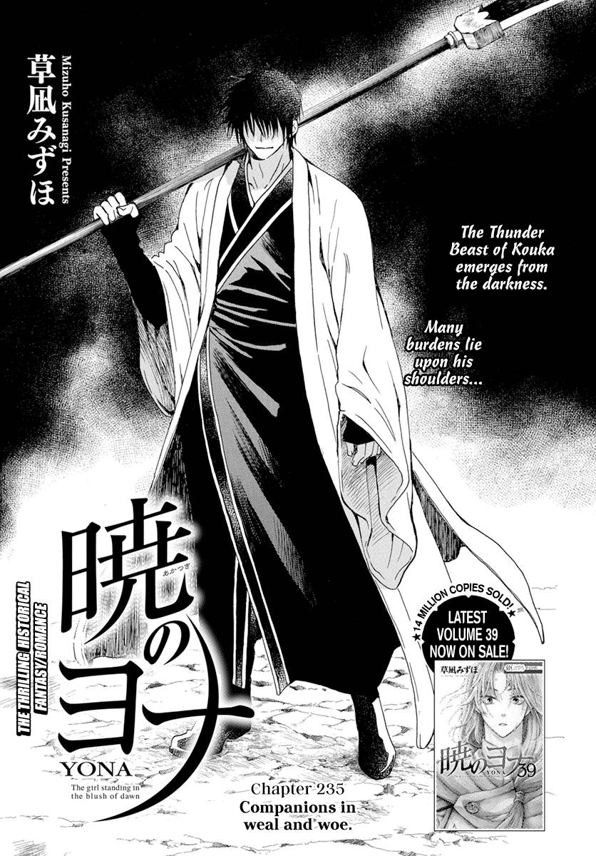 Read Akatsuki No Yona Manga Online