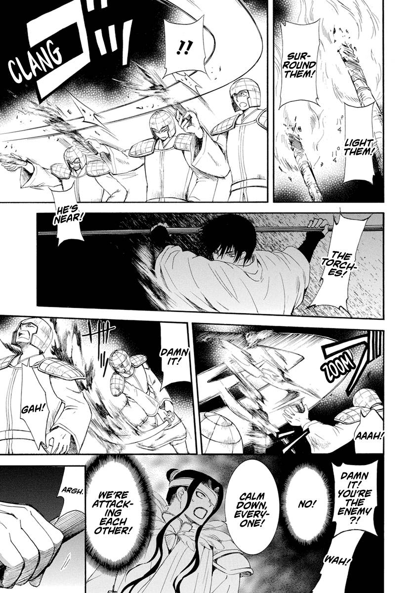 Read Akatsuki No Yona Manga Online