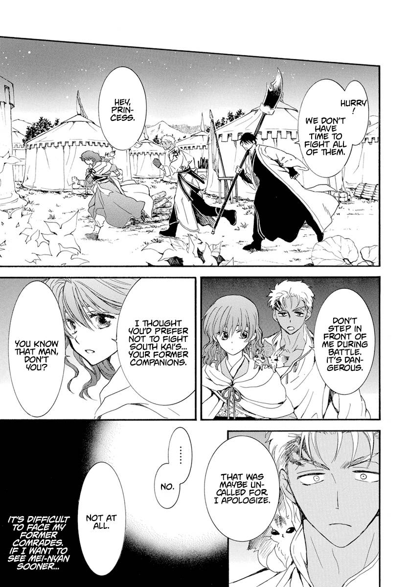 Read Akatsuki No Yona Manga Online