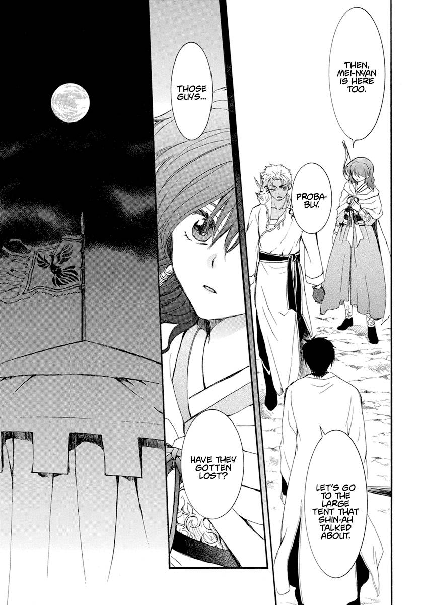 Read Akatsuki No Yona Manga Online