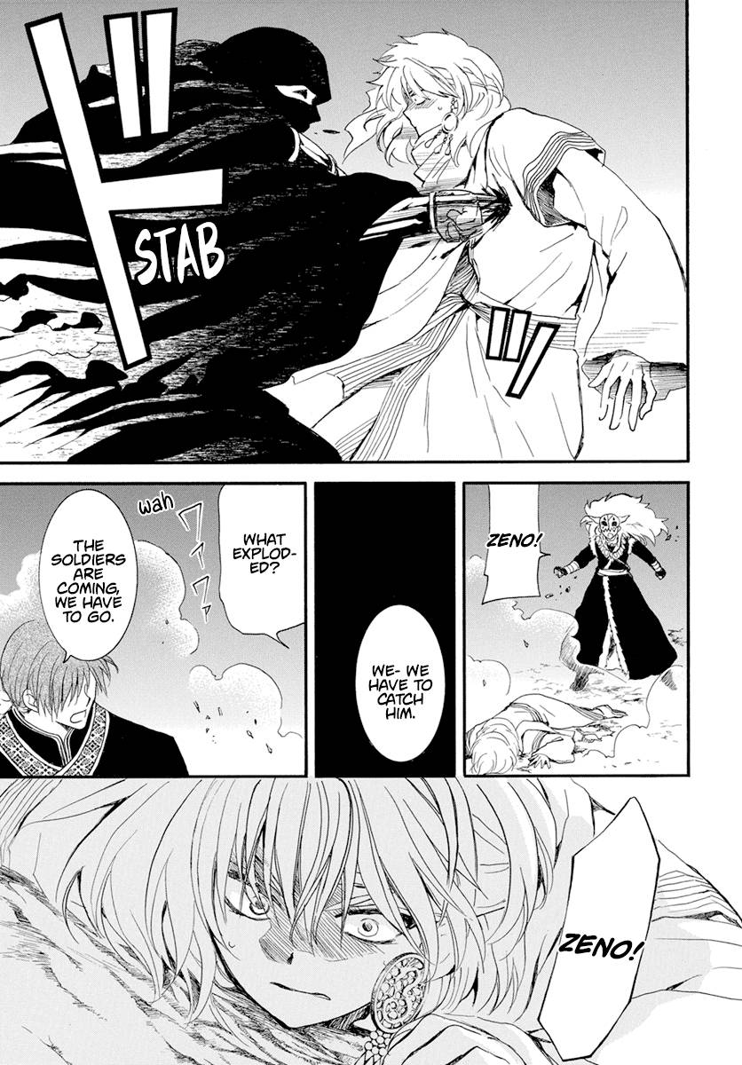 Read Akatsuki No Yona Manga Online