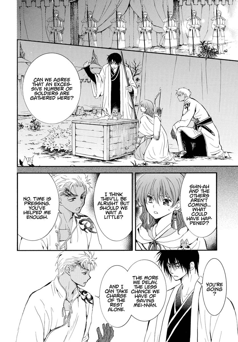 Read Akatsuki No Yona Manga Online