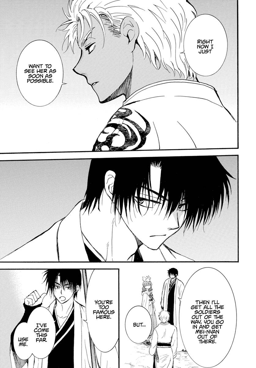 Read Akatsuki No Yona Manga Online