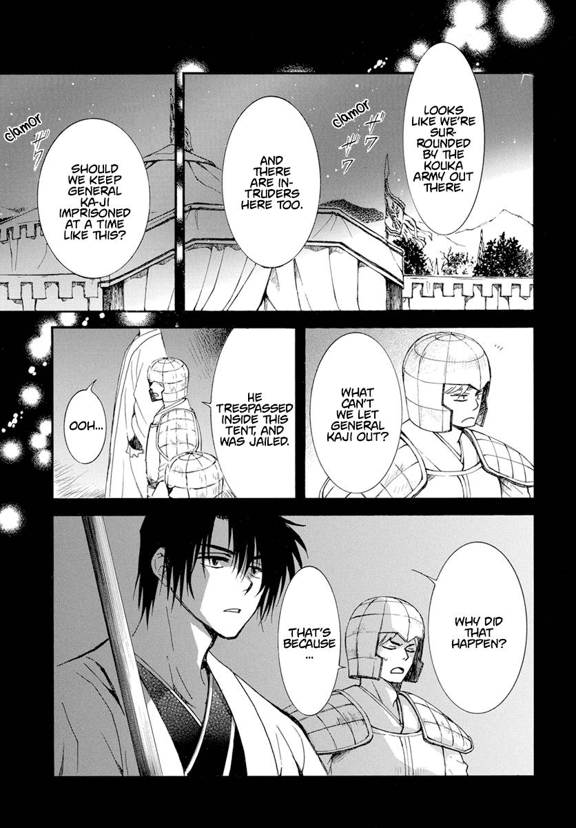 Read Akatsuki No Yona Manga Online