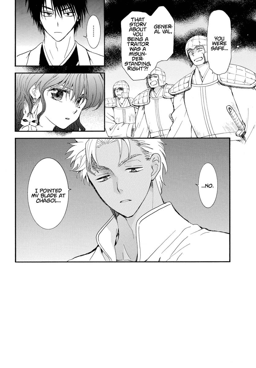 Read Akatsuki No Yona Manga Online