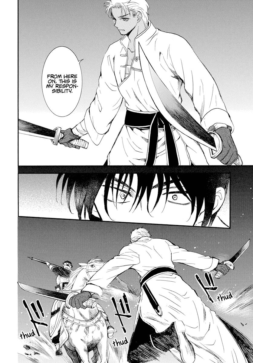 Read Akatsuki No Yona Manga Online