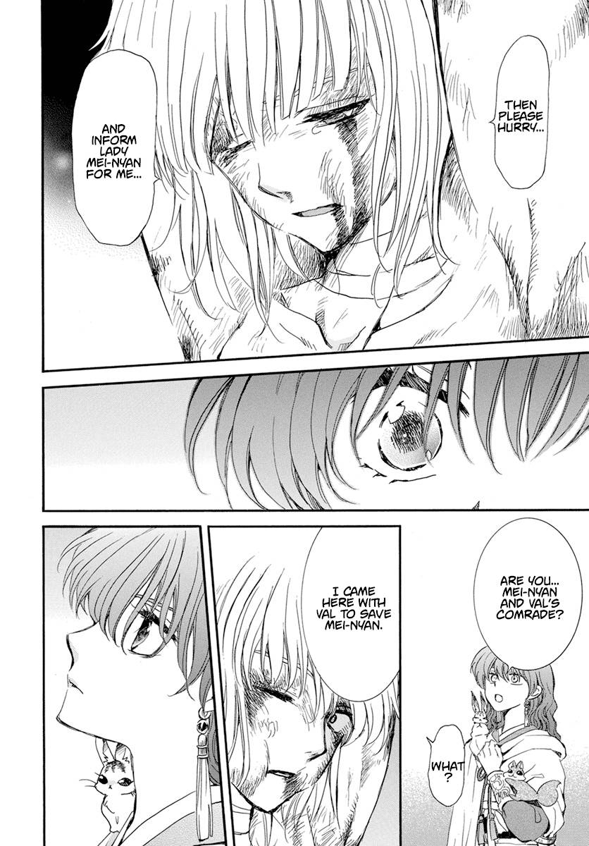 Read Akatsuki No Yona Manga Online