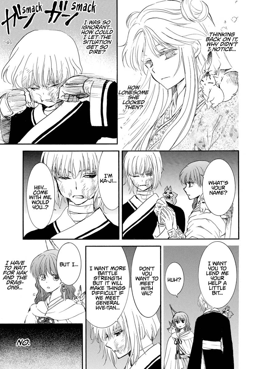 Read Akatsuki No Yona Manga Online