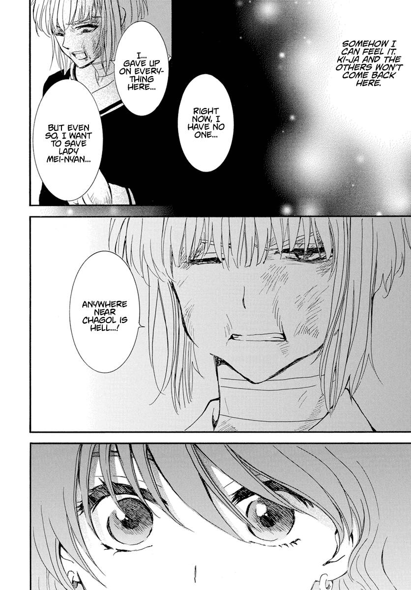 Read Akatsuki No Yona Manga Online