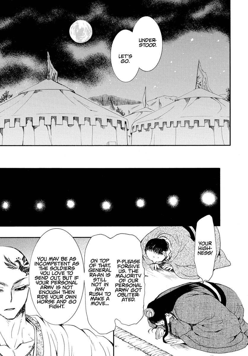 Read Akatsuki No Yona Manga Online
