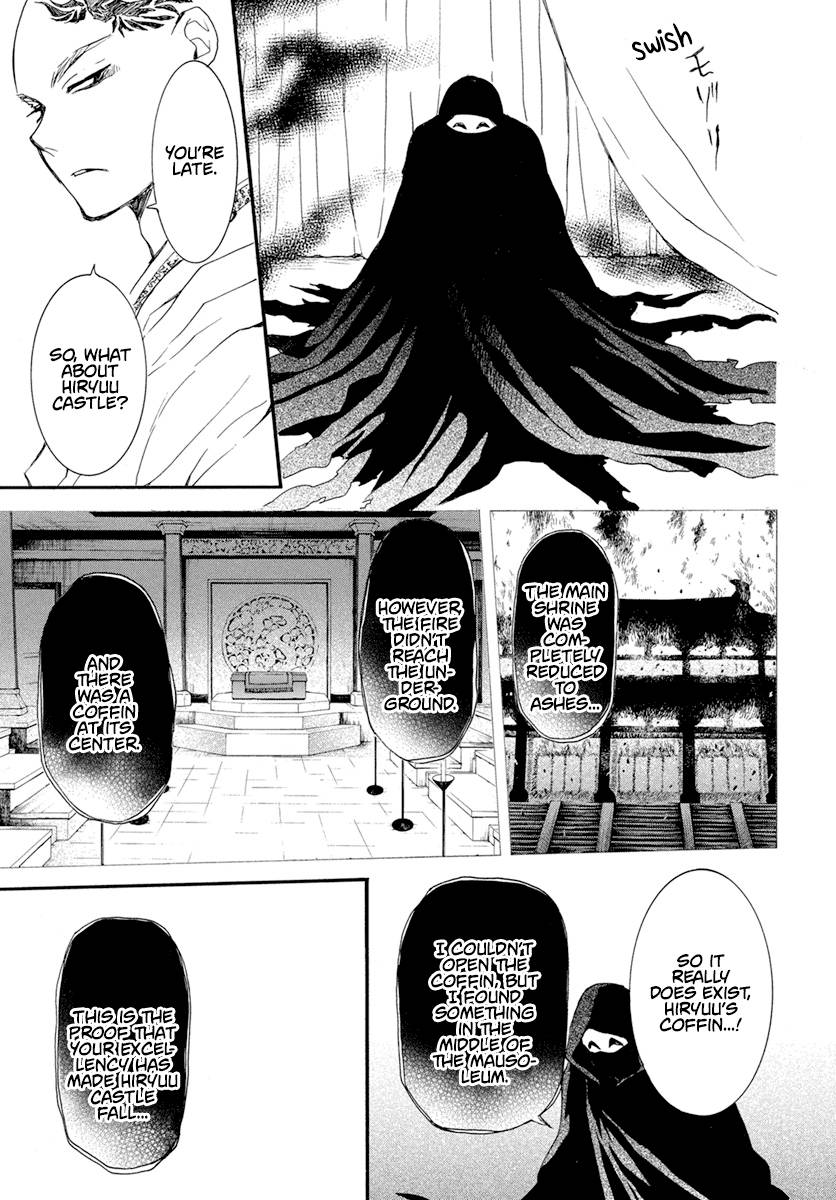 Read Akatsuki No Yona Manga Online