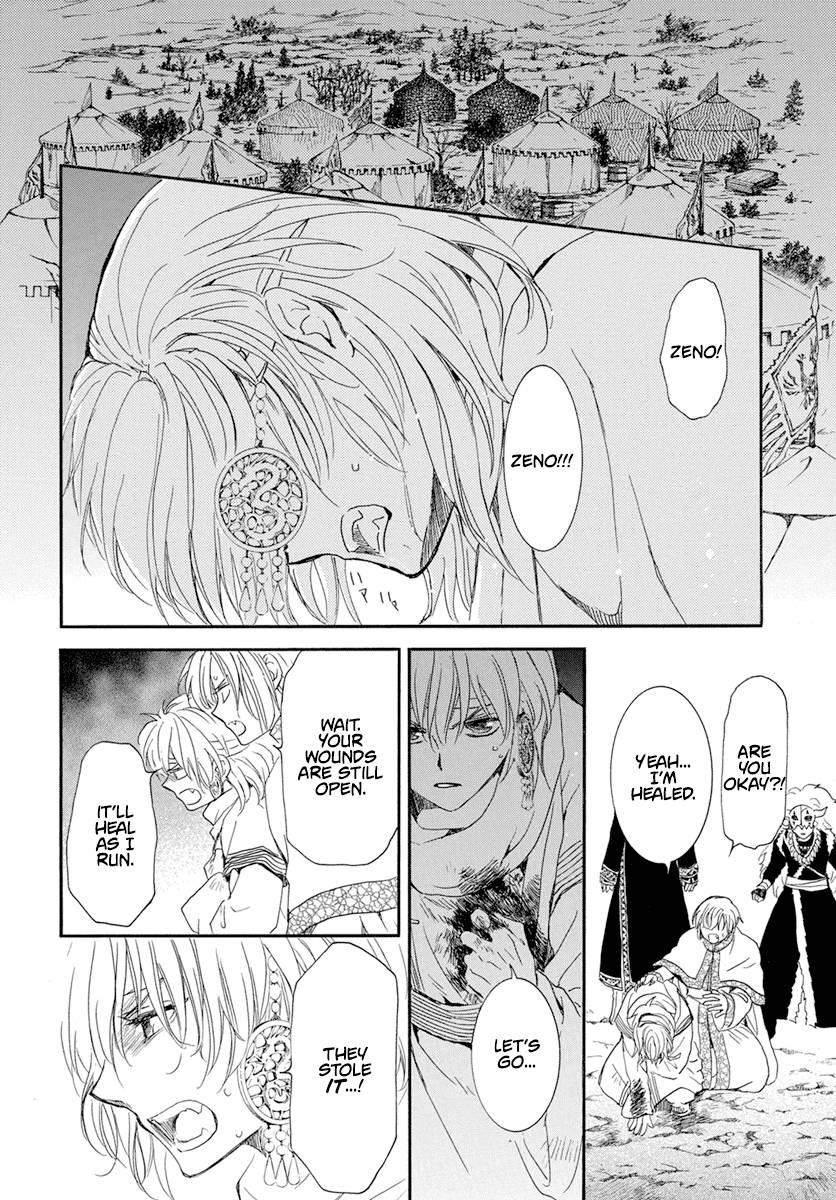 Read Akatsuki No Yona Manga Online