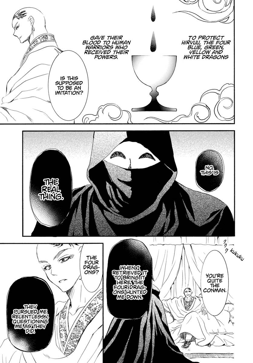 Read Akatsuki No Yona Manga Online