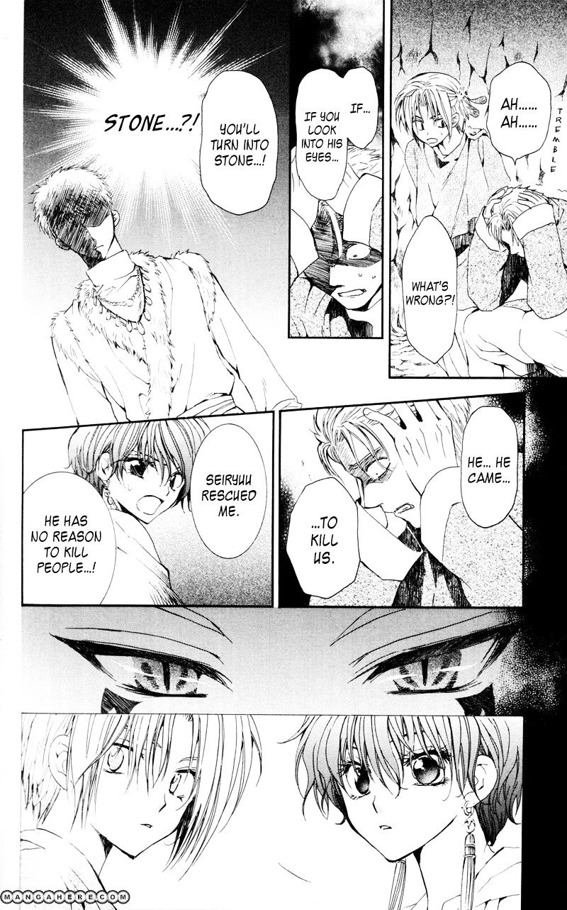 Read Akatsuki No Yona Manga Online