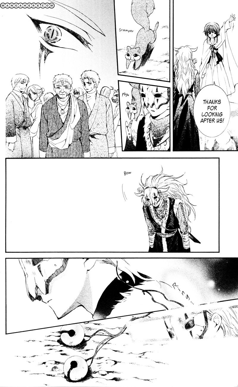 Read Akatsuki No Yona Manga Online