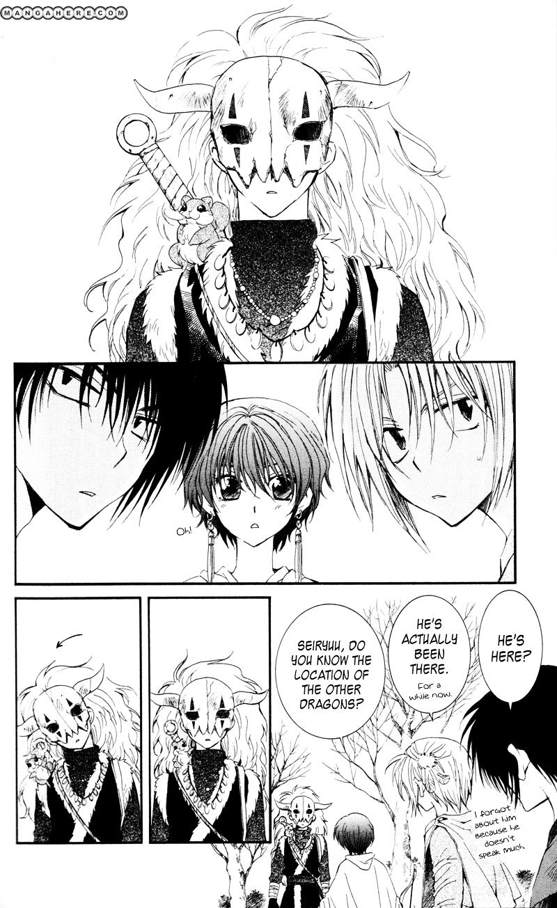 Read Akatsuki No Yona Manga Online