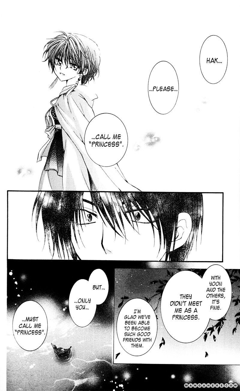 Read Akatsuki No Yona Manga Online