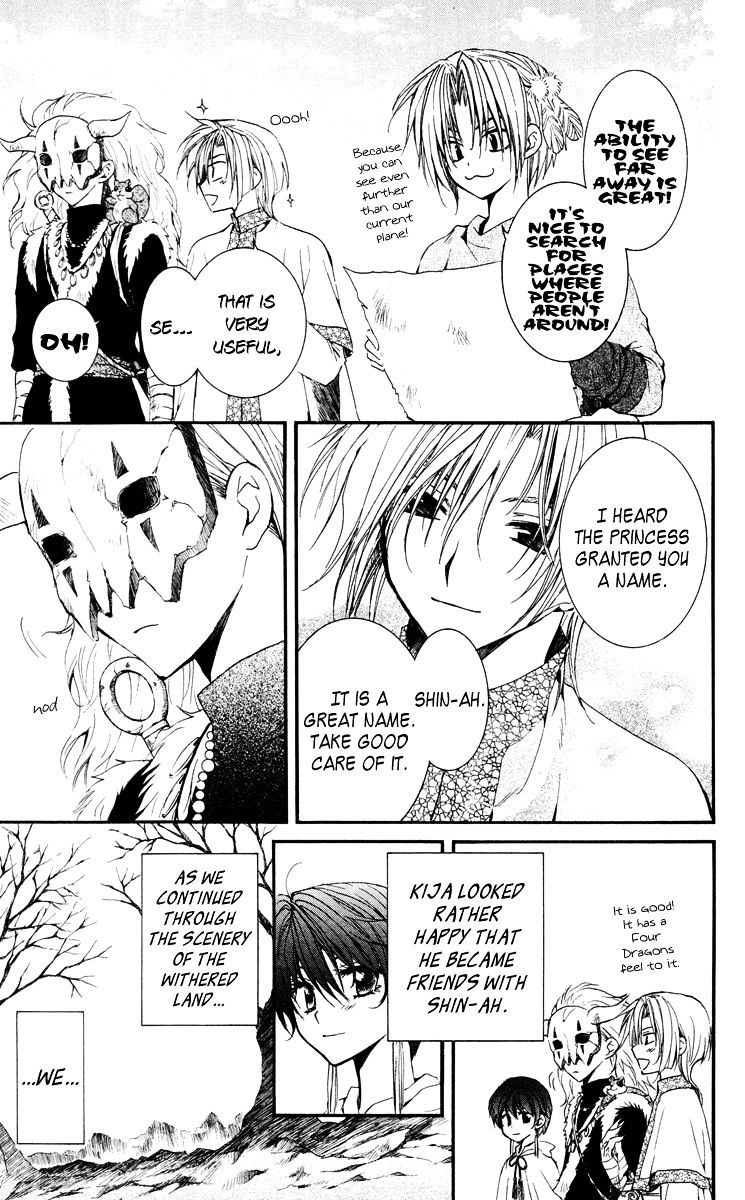 Read Akatsuki No Yona Manga Online