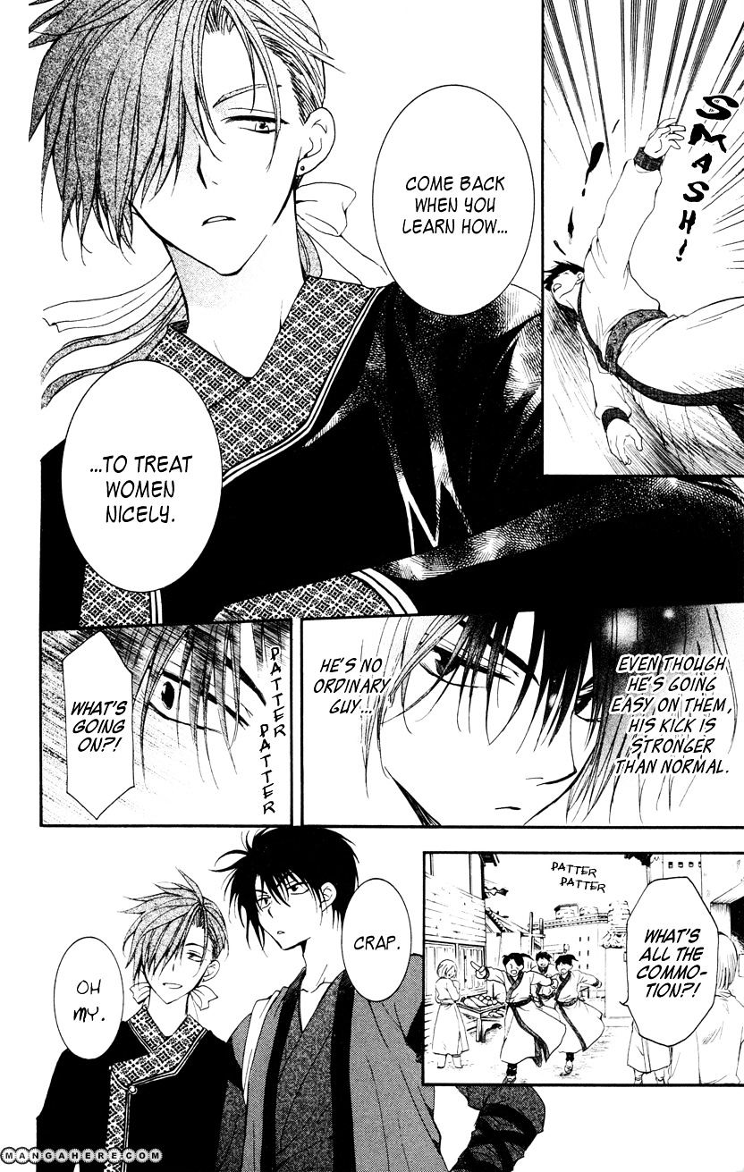 Read Akatsuki No Yona Manga Online