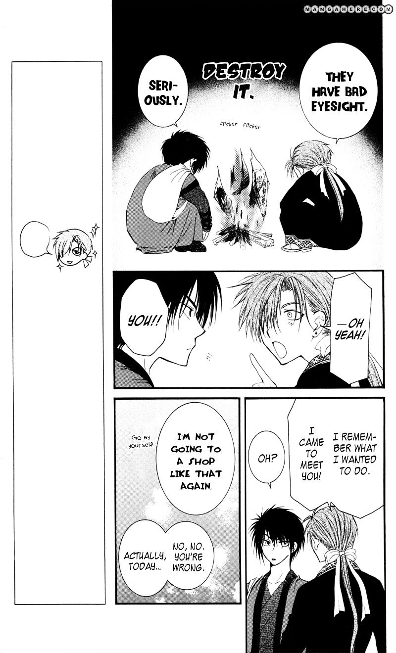 Read Akatsuki No Yona Manga Online