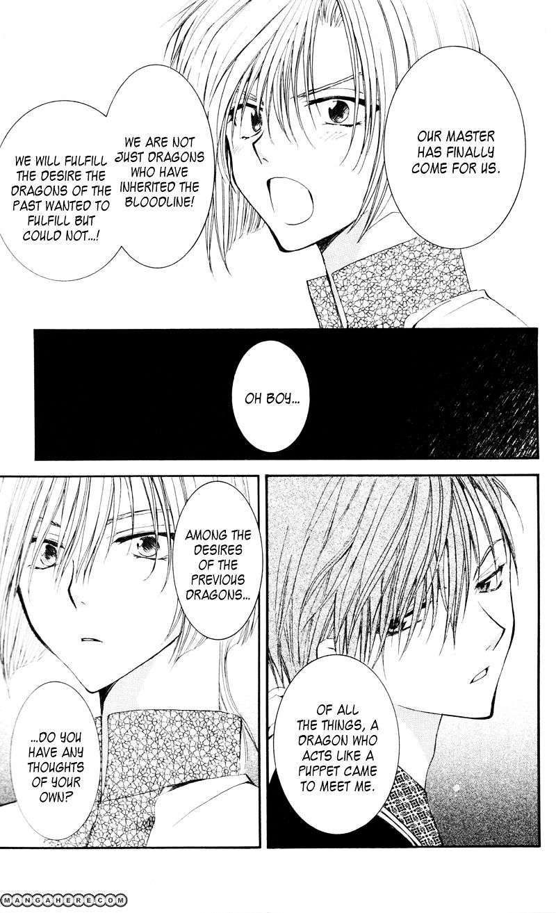 Read Akatsuki No Yona Manga Online