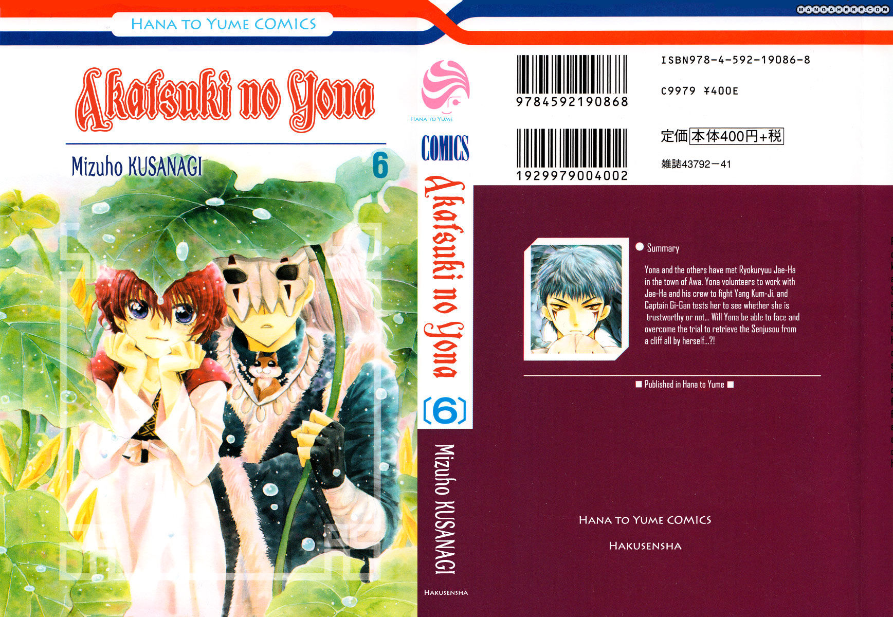 Read Akatsuki No Yona Manga Online