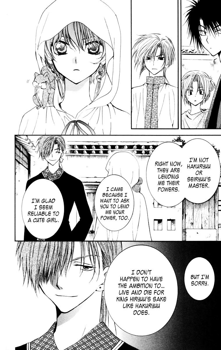 Read Akatsuki No Yona Manga Online