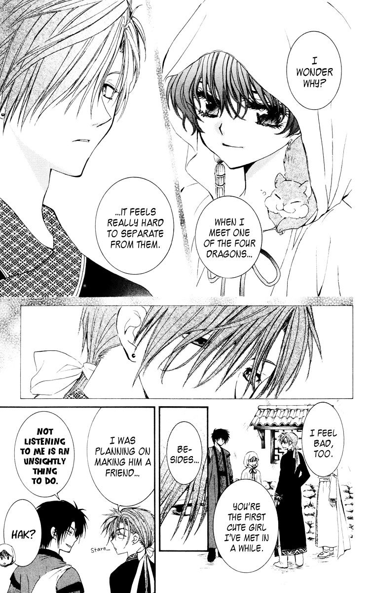 Read Akatsuki No Yona Manga Online