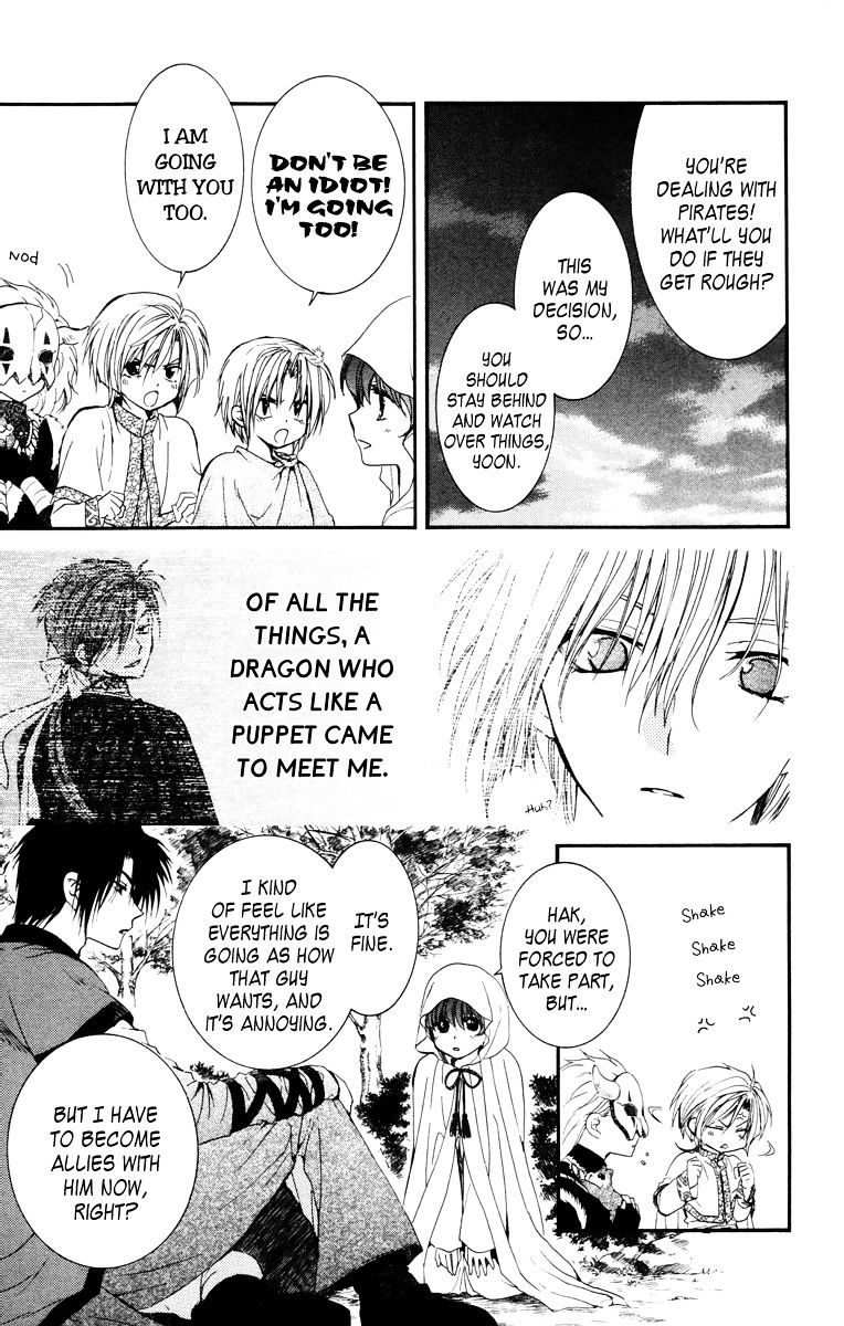 Read Akatsuki No Yona Manga Online