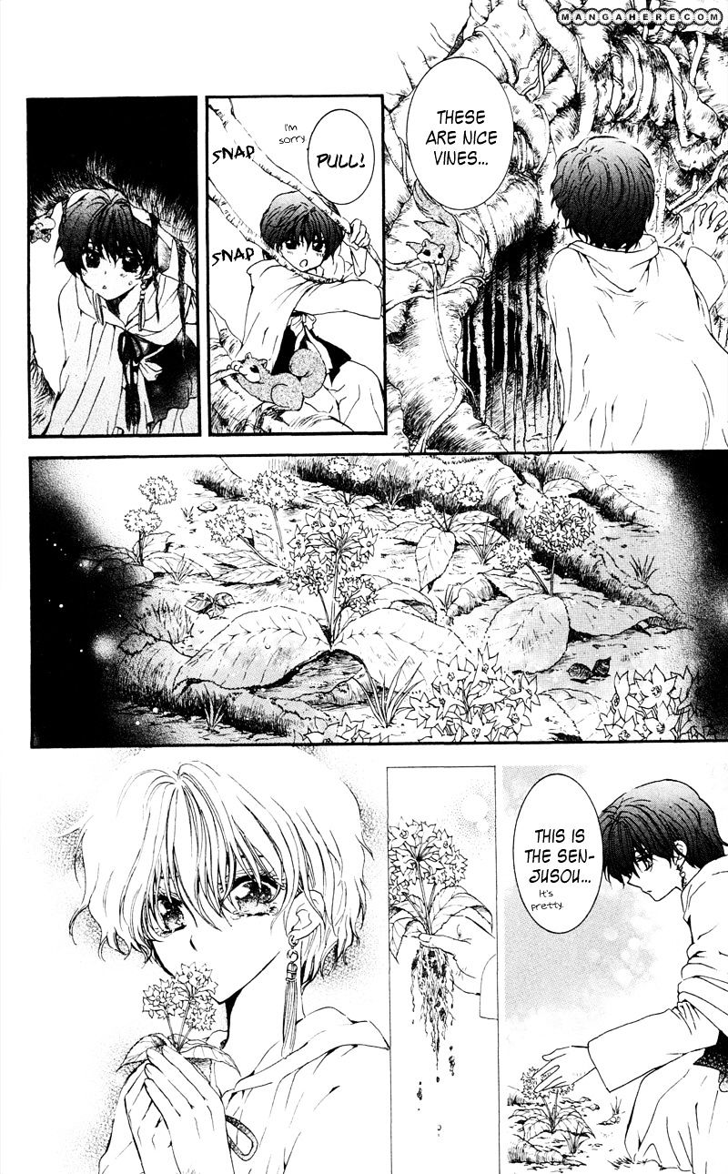 Read Akatsuki No Yona Manga Online