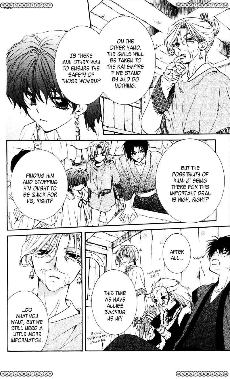 Read Akatsuki No Yona Manga Online
