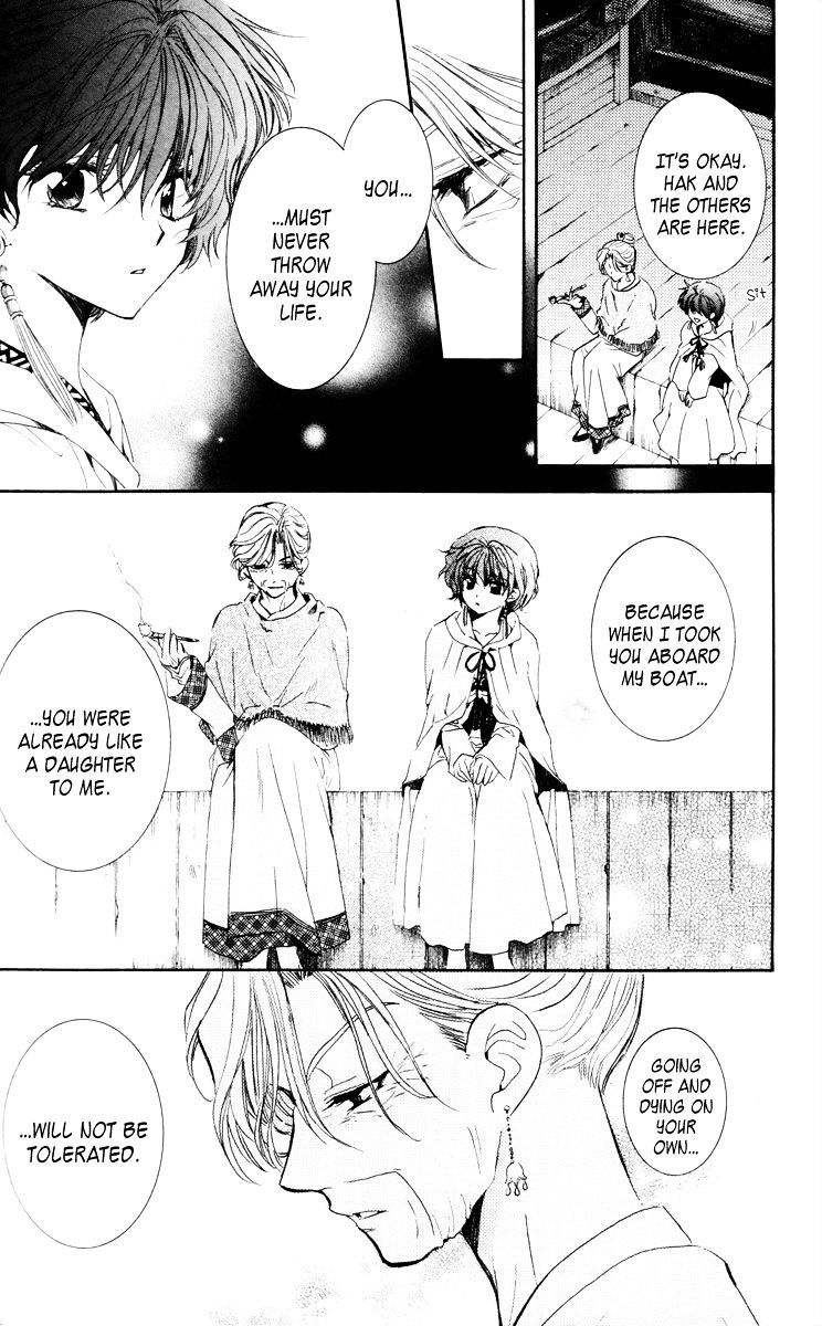 Read Akatsuki No Yona Manga Online