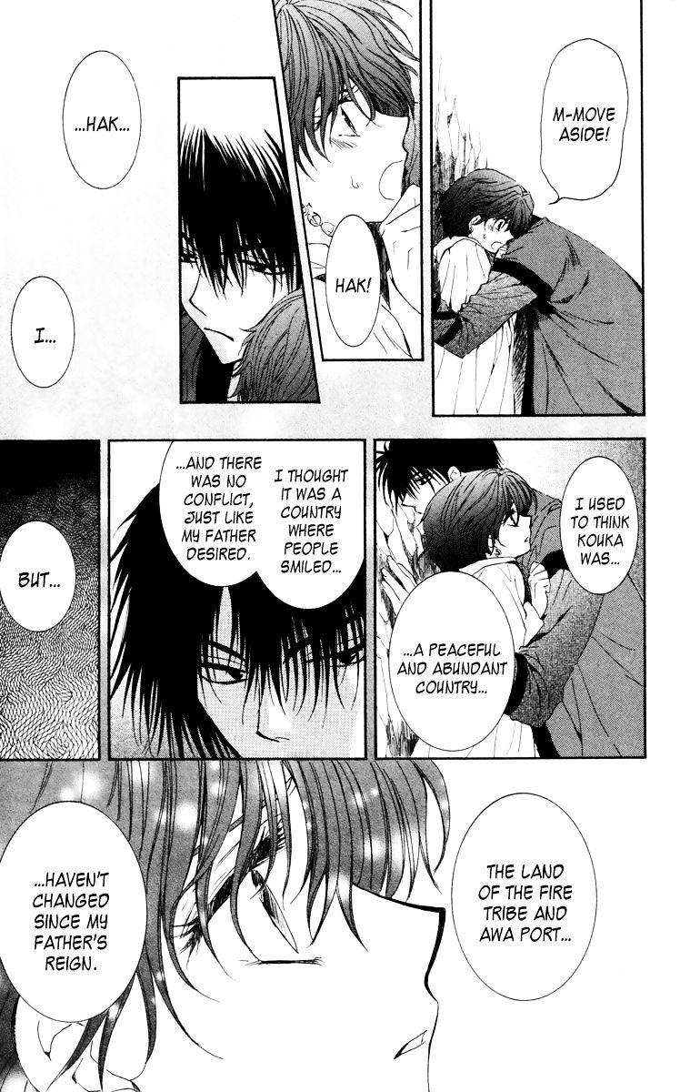 Read Akatsuki No Yona Manga Online