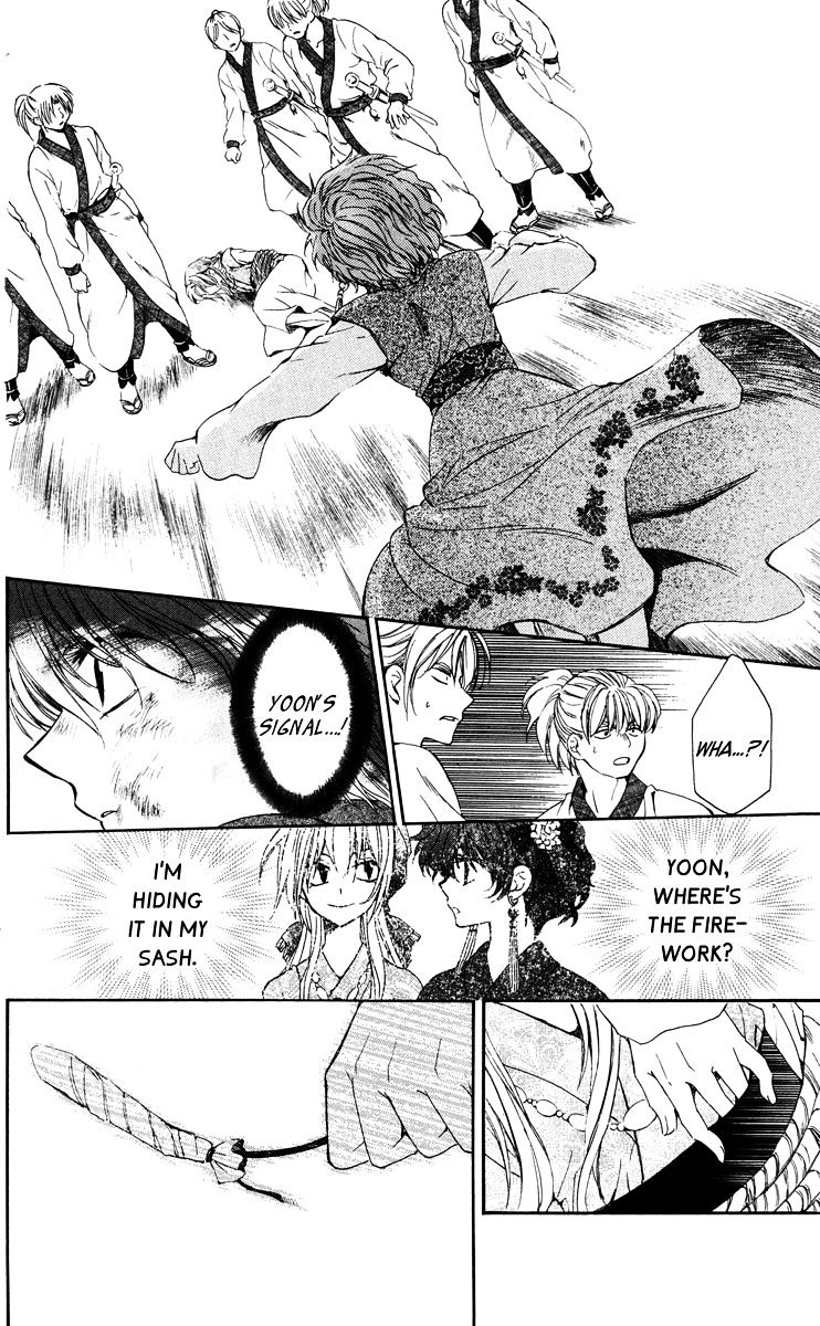 Read Akatsuki No Yona Manga Online
